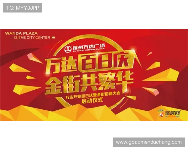 澳门百老汇简介：澳门百老汇的品牌故事与成功运营经验分享