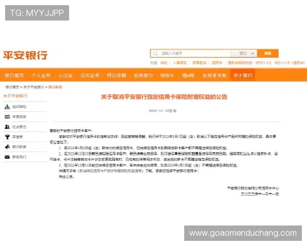 澳门银河平台官网安全可靠的登录方式详解保障玩家账户安全