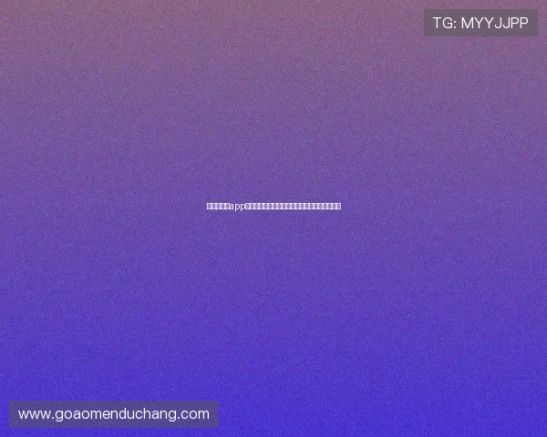 银河娱乐城app赛事直播功能介绍，第一时间掌握最新体育动态