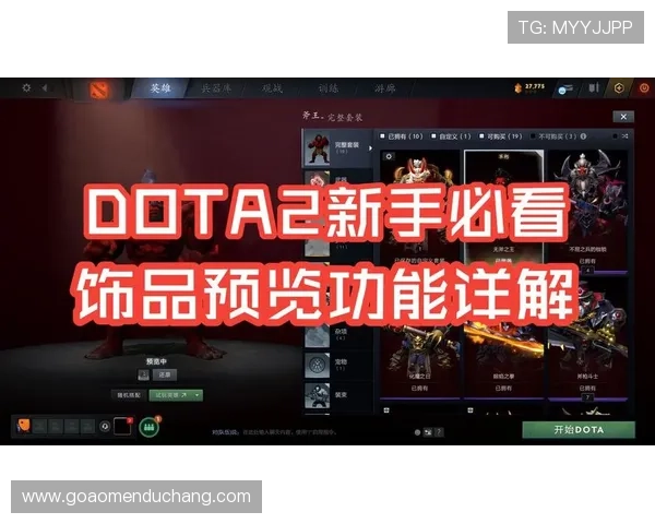 5822yh银河国际官方网站注册流程详解新手玩家快速入门指南