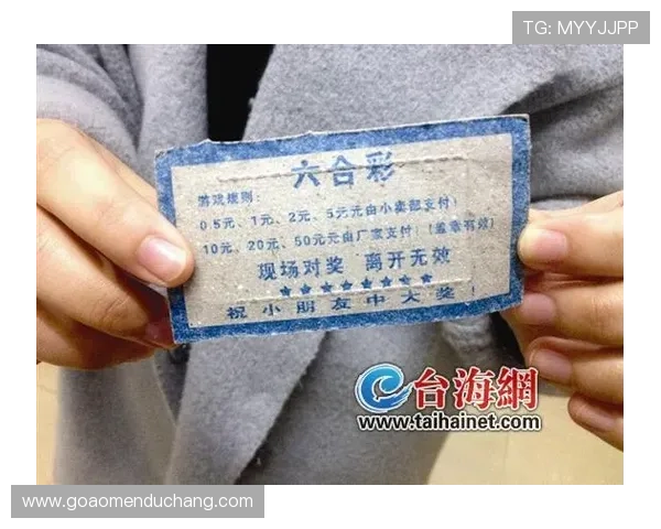 六合彩网址登录线路最新推荐确保顺畅安全让你轻松畅玩六合彩在线投注