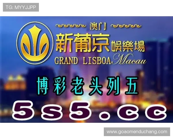 澳门六合彩登录娱乐平台支持多平台登录，手机电脑同步操作，随时随地享受高品质博彩体验