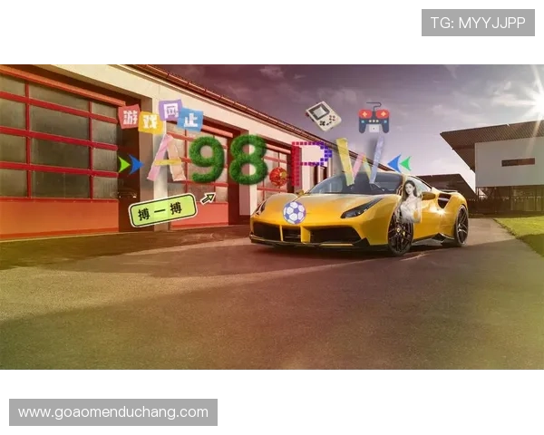 威斯尼斯人真人版游戏界面设计让玩家体验更加顺畅舒适