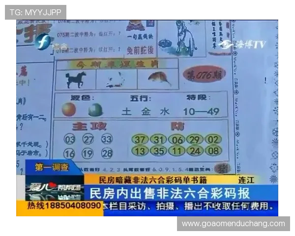 掌握六合彩电子游戏平台最新优惠活动，享受额外彩金奖励