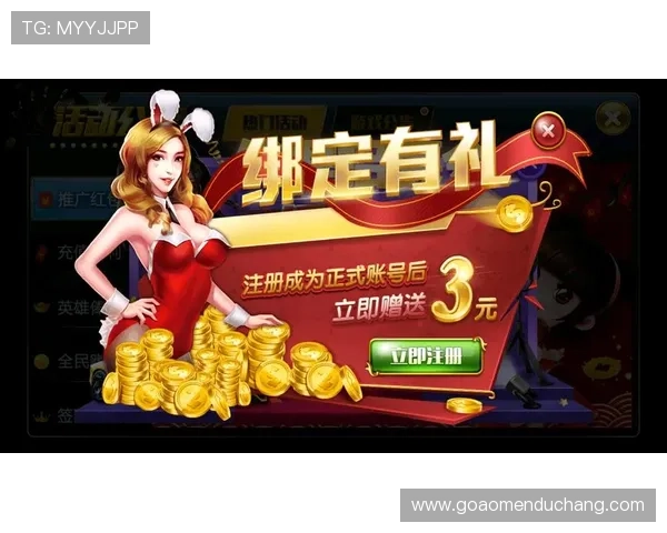 新濠真人大全安全保障措施，确保玩家资金与个人信息的双重安全