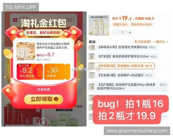 澳门利宝最新优惠活动全面解析助你轻松享受高额返利